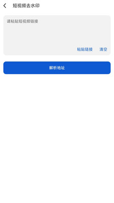 搬运狗软件图2