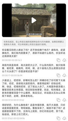搬运狗软件图3
