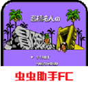 冒险岛4 v2021.01.29.16