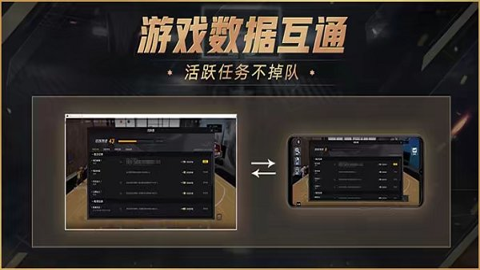 nba2k online 2手机版(3)