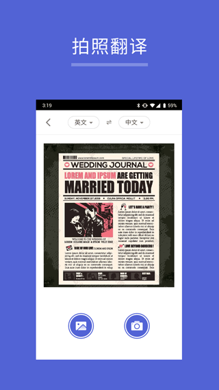 出国翻译王安卓直装版图1