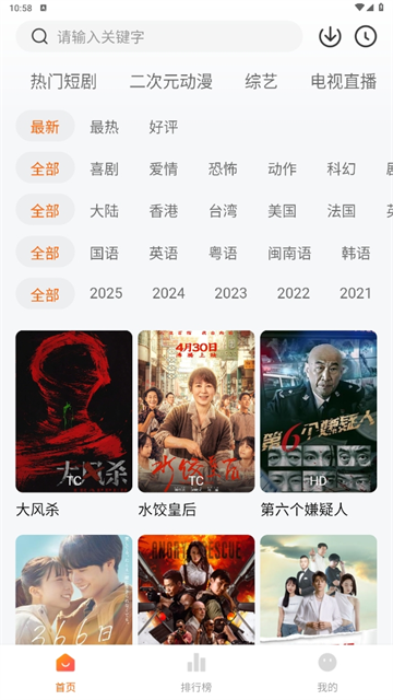 小柚子