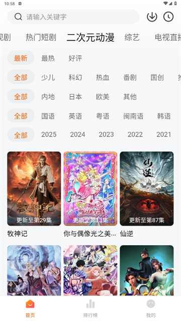 小柚子