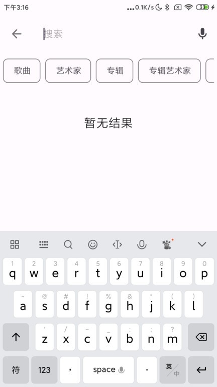 棉花音乐最新版(2)