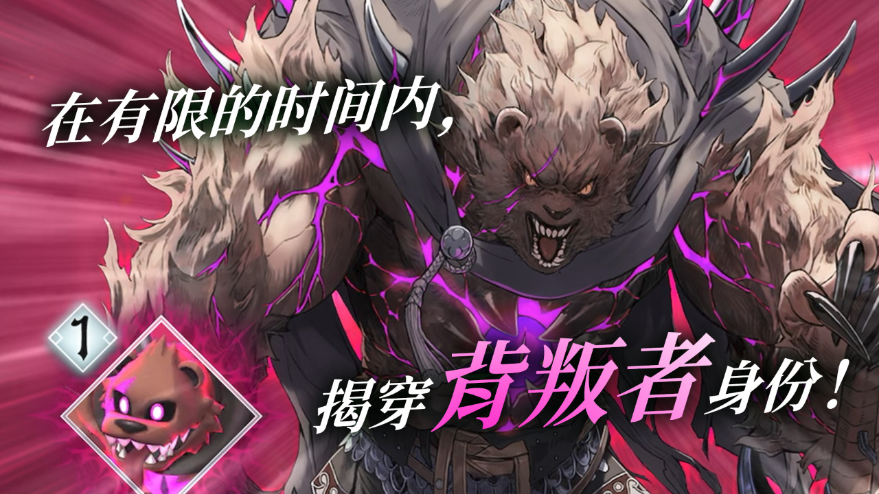 火焰之纹章影