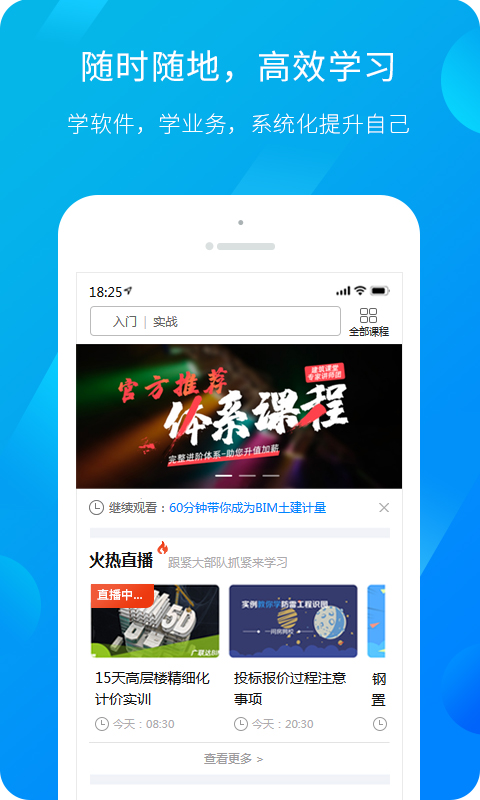 服务新干线软件(1)