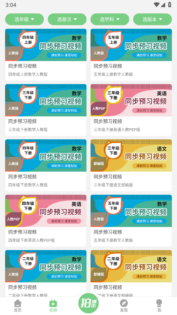 爱点读图1