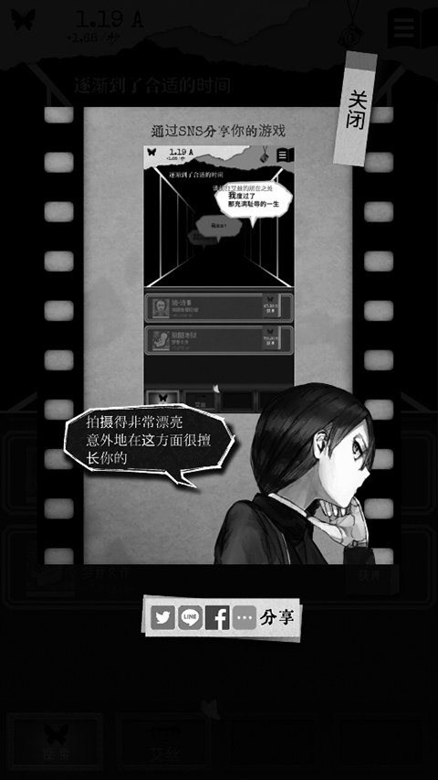 另我空间(2)