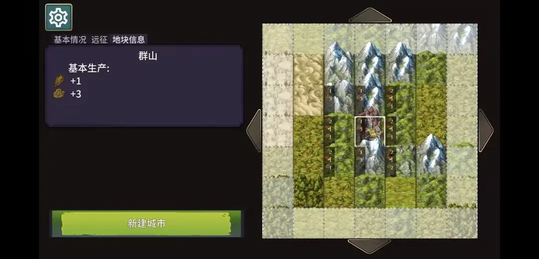 我来当国王截图3