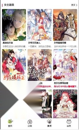 manwa2图1
