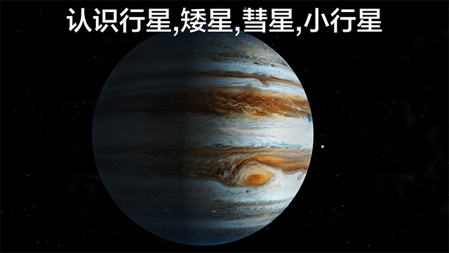 宇宙探索2(1)