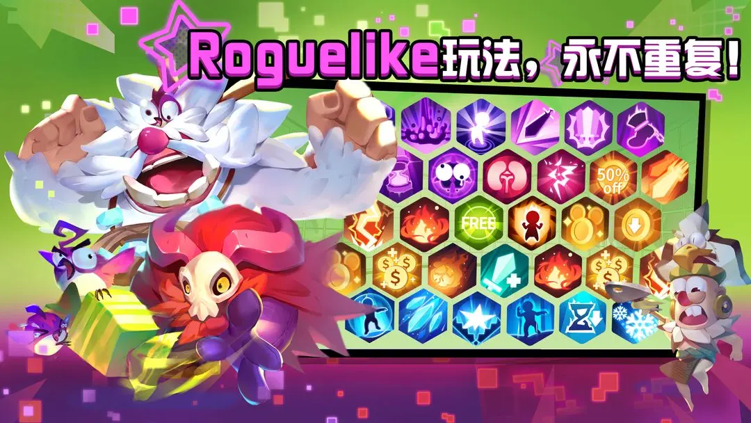 糖果灾难手游无广告版截图2