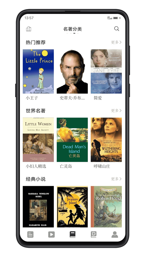 点学英语安卓版图1