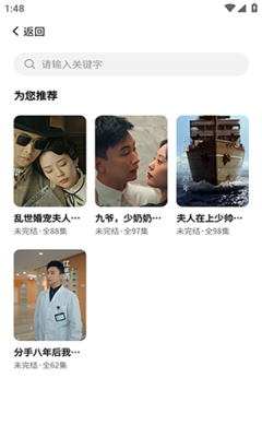 华派视听图1