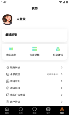 华派视听图2
