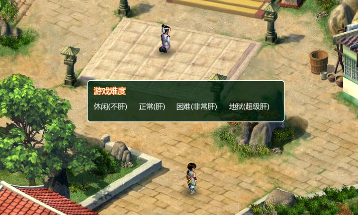 新仙剑奇侠传21