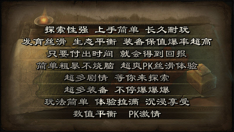 战马高爆沉默官方最新版图2