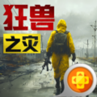 荒野迷城