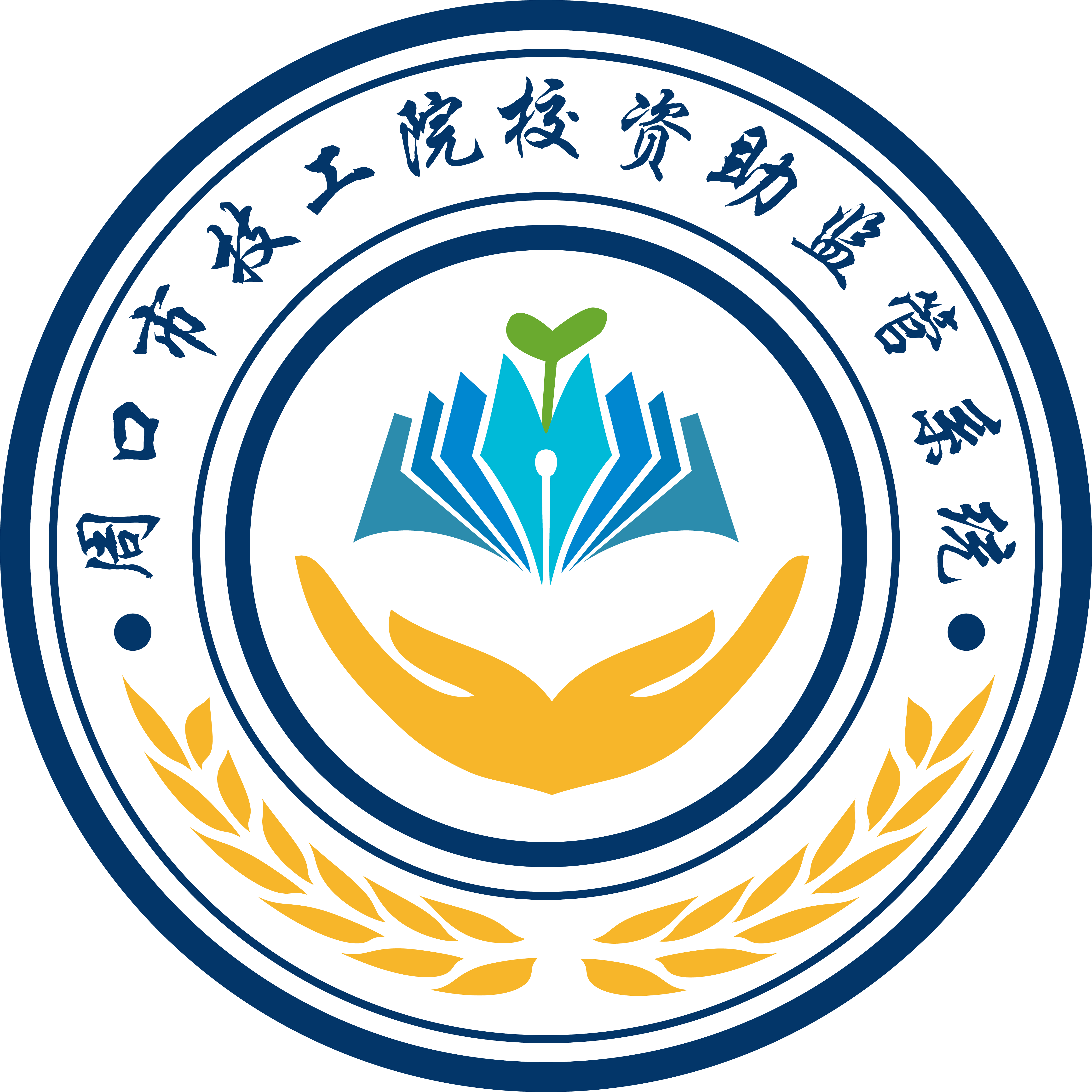 资助通技工版 v1.0.14.63.20210