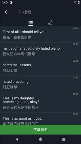 小鹦看看图2