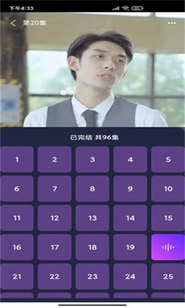 青檬短剧正版图3