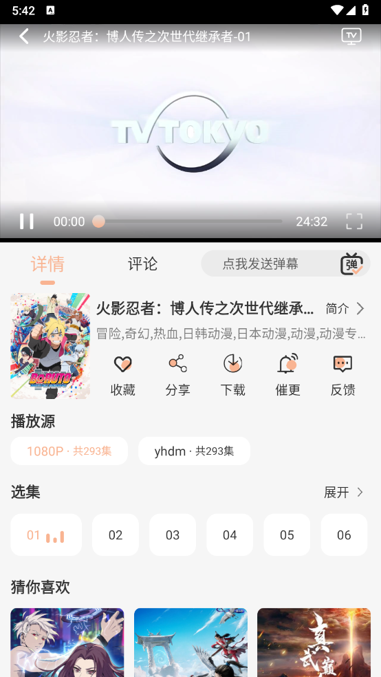 蓝光4K