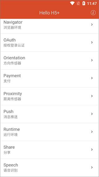hbuilder最新版图1