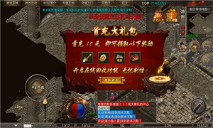 176梁山聚义手游版(2)
