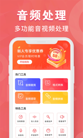 MP3转换器(1)