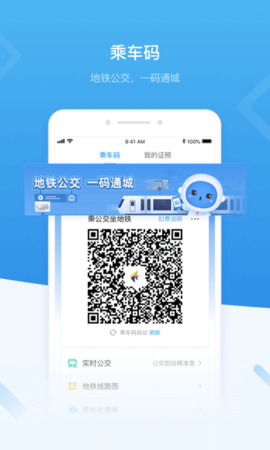 i深圳2