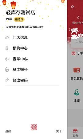 驿阳指(2)