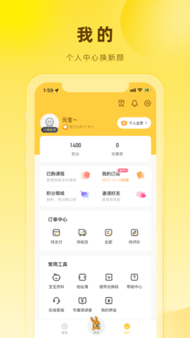 好奇说绘本(3)