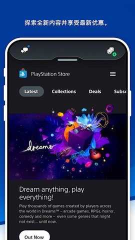 PlayStation4