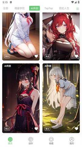 萌娘壁纸-图2