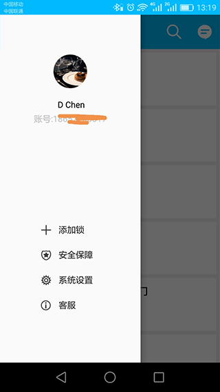 通通锁图3