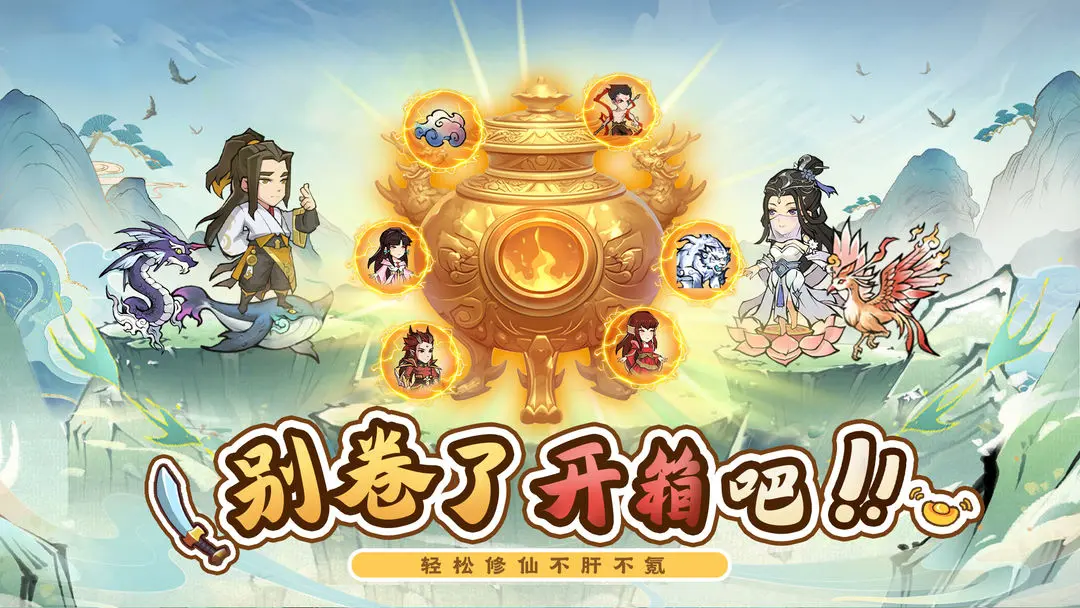 侠义英雄官方版截图2