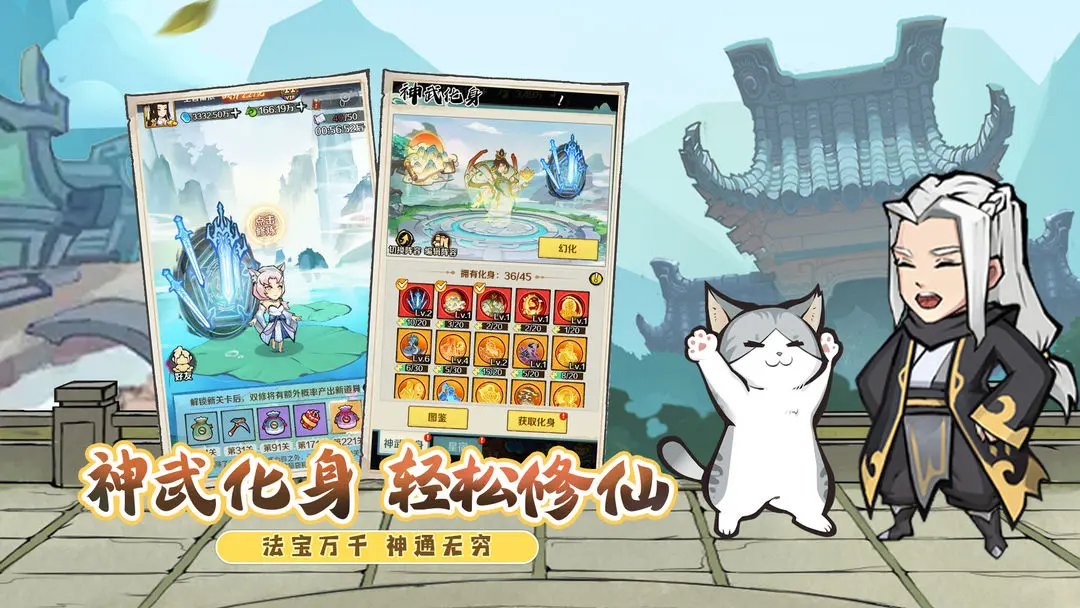 侠义英雄官方版截图3