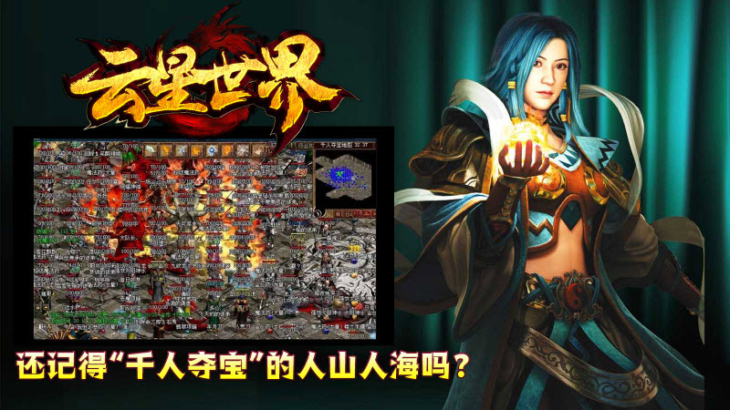 云星世界游戏安装包图3