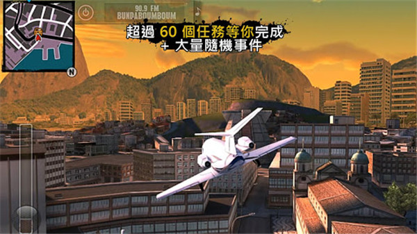 GangstarRio手机版图1