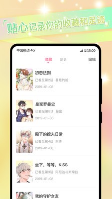 啵乐腐味
