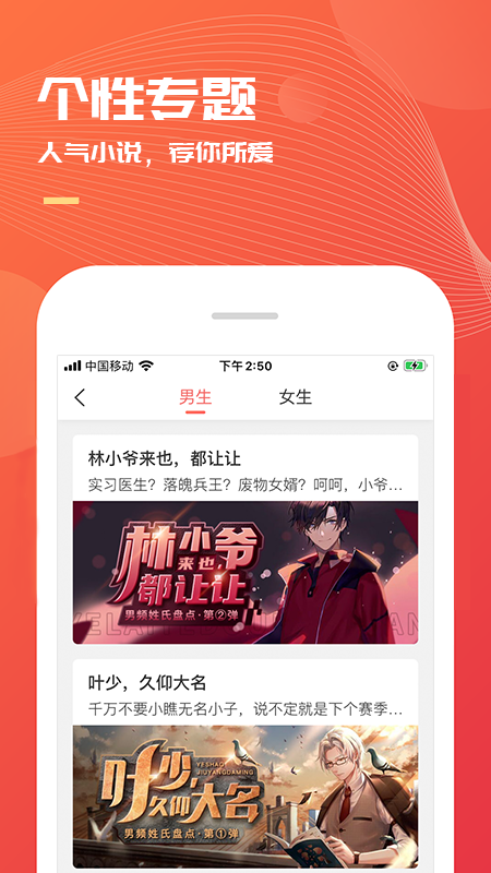小说巴士(1)