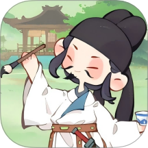 妙笔江山