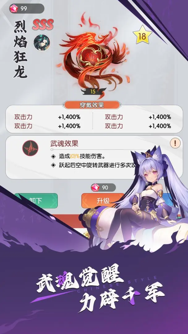唐门六道最新版截图4