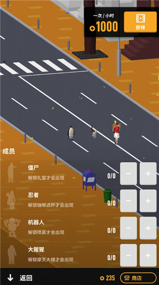 节奏狂欢(4)