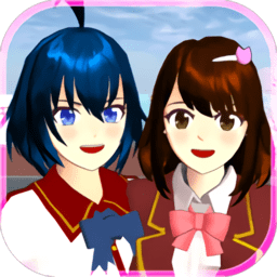 樱花校园模拟器七夕版 v1.044.06