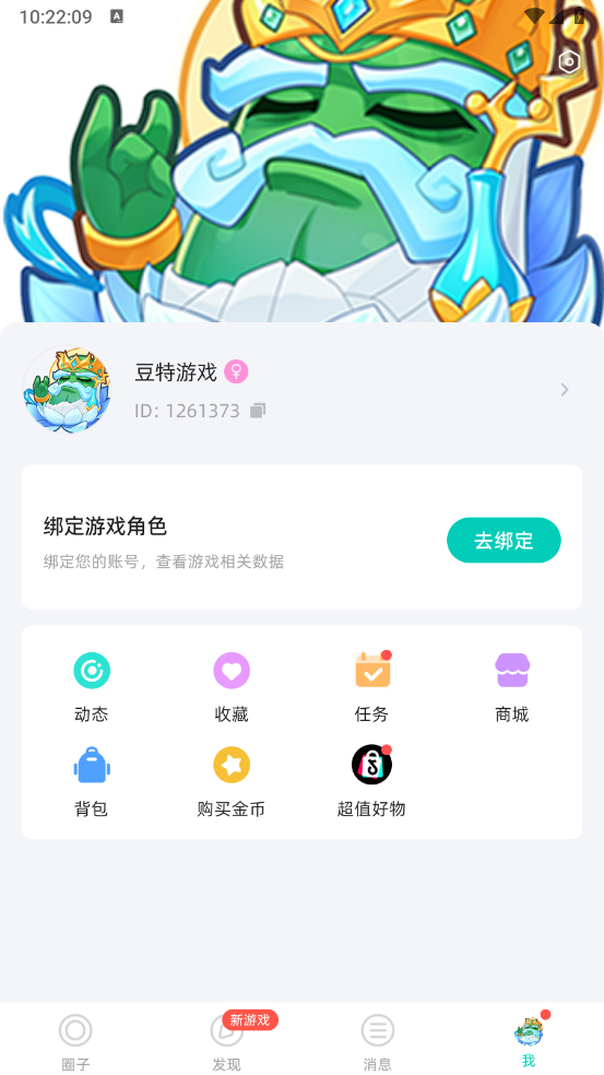 梦游社通用版图6