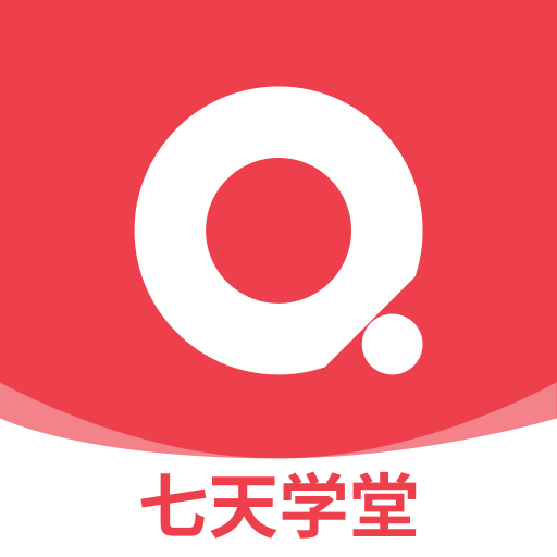 七天网络查成绩