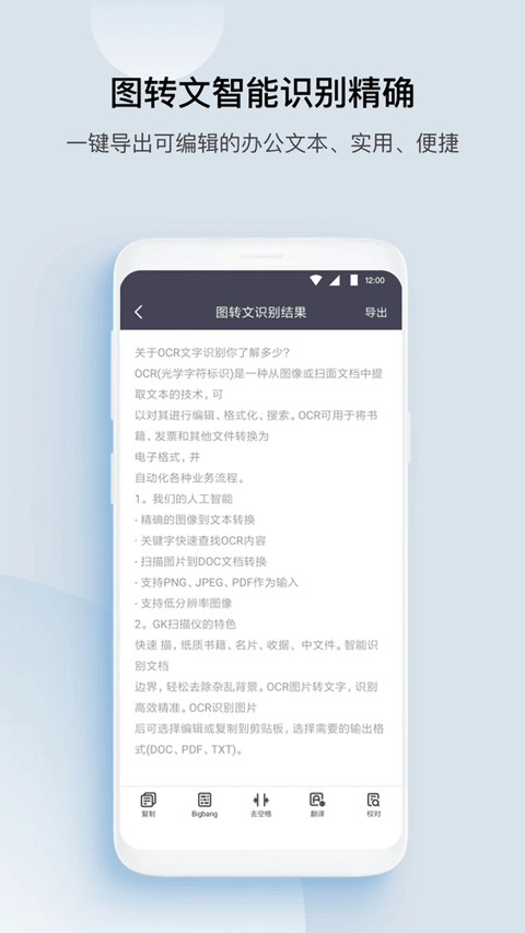 GK扫描仪图4