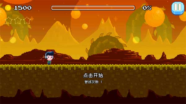 节奏冲刺图1