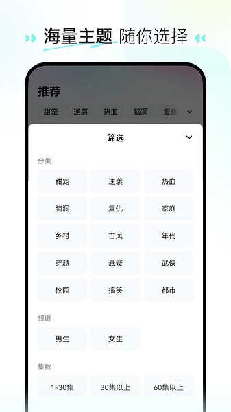 喜番短剧